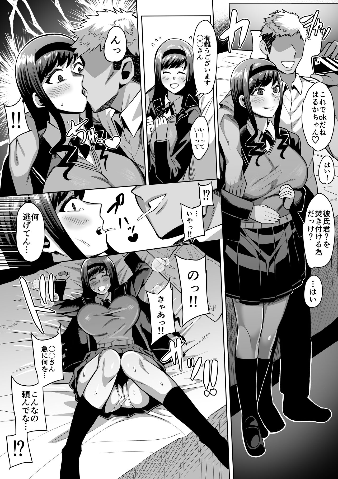 Preview page 1