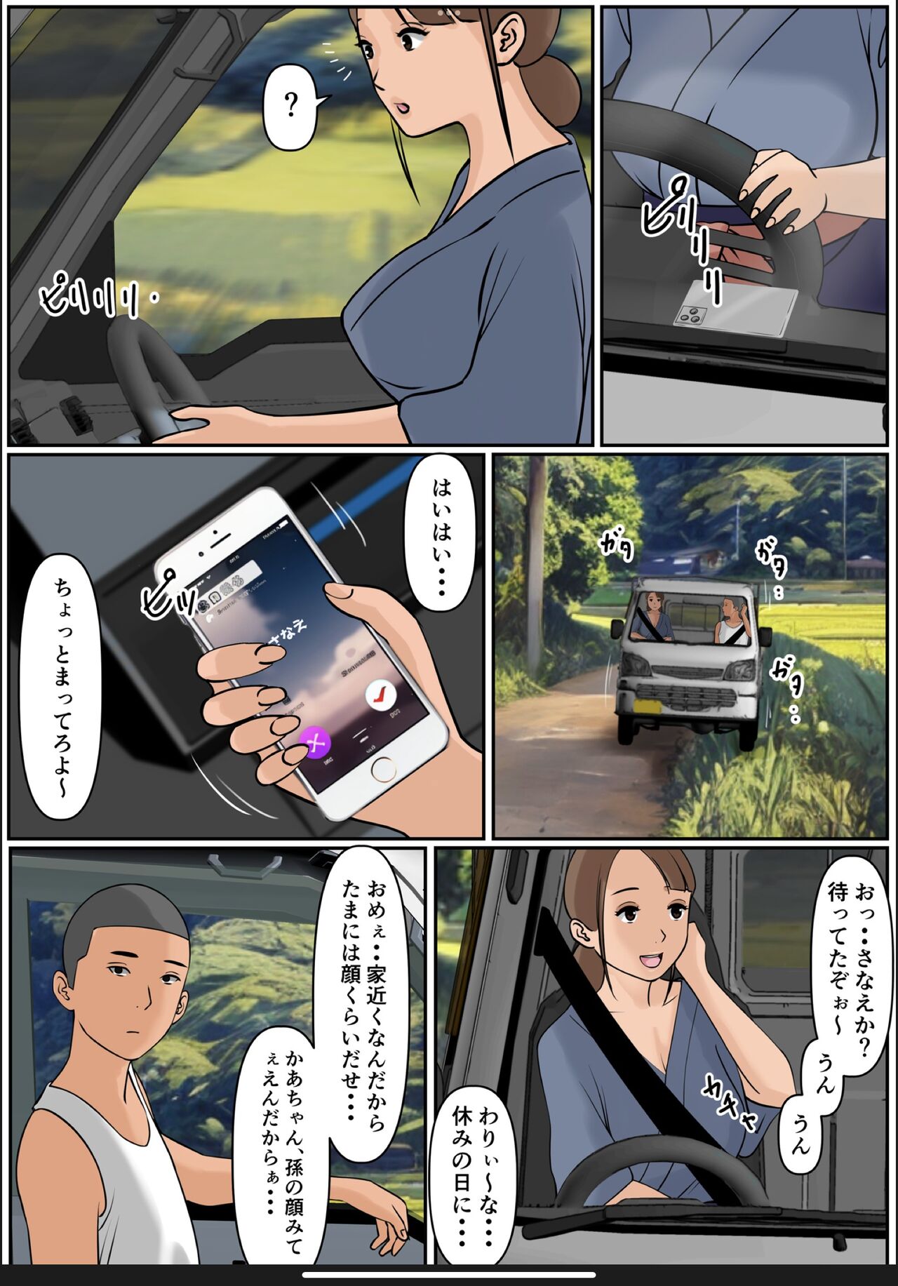 Preview page 5