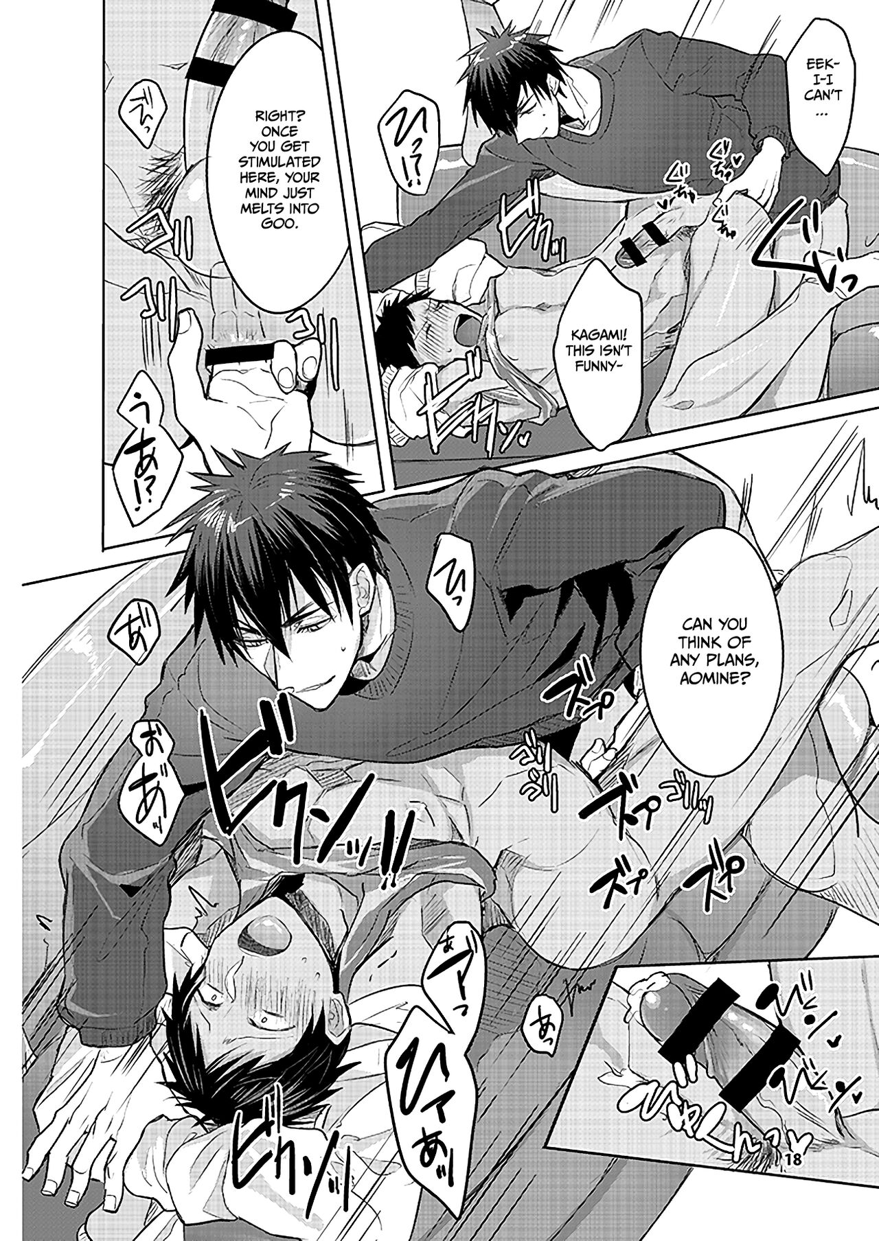 KuroKagaAo All-Vers Compilation - Page 15