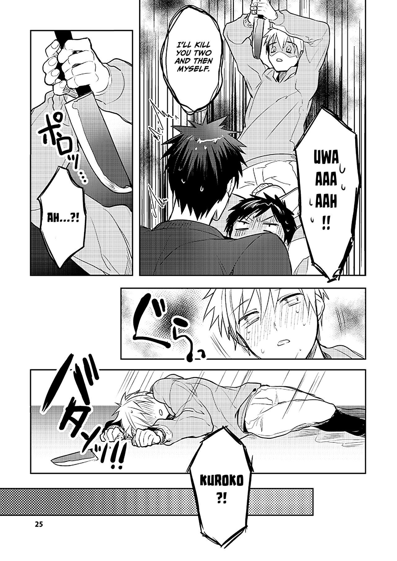 KuroKagaAo All-Vers Compilation - Page 22