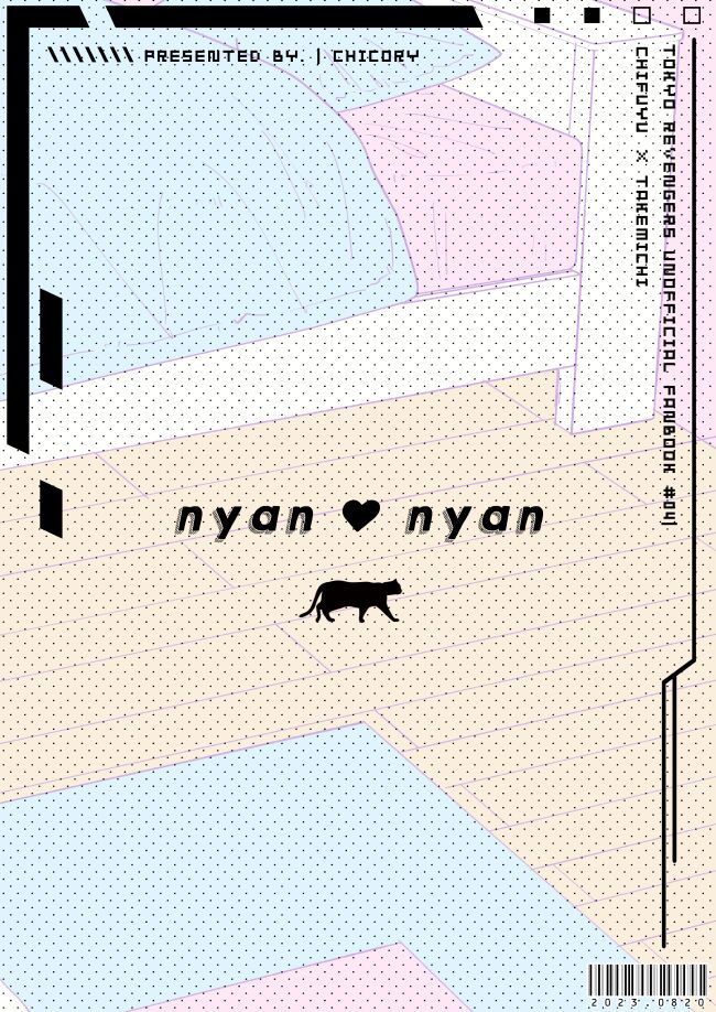 nyan nyan - Page 29