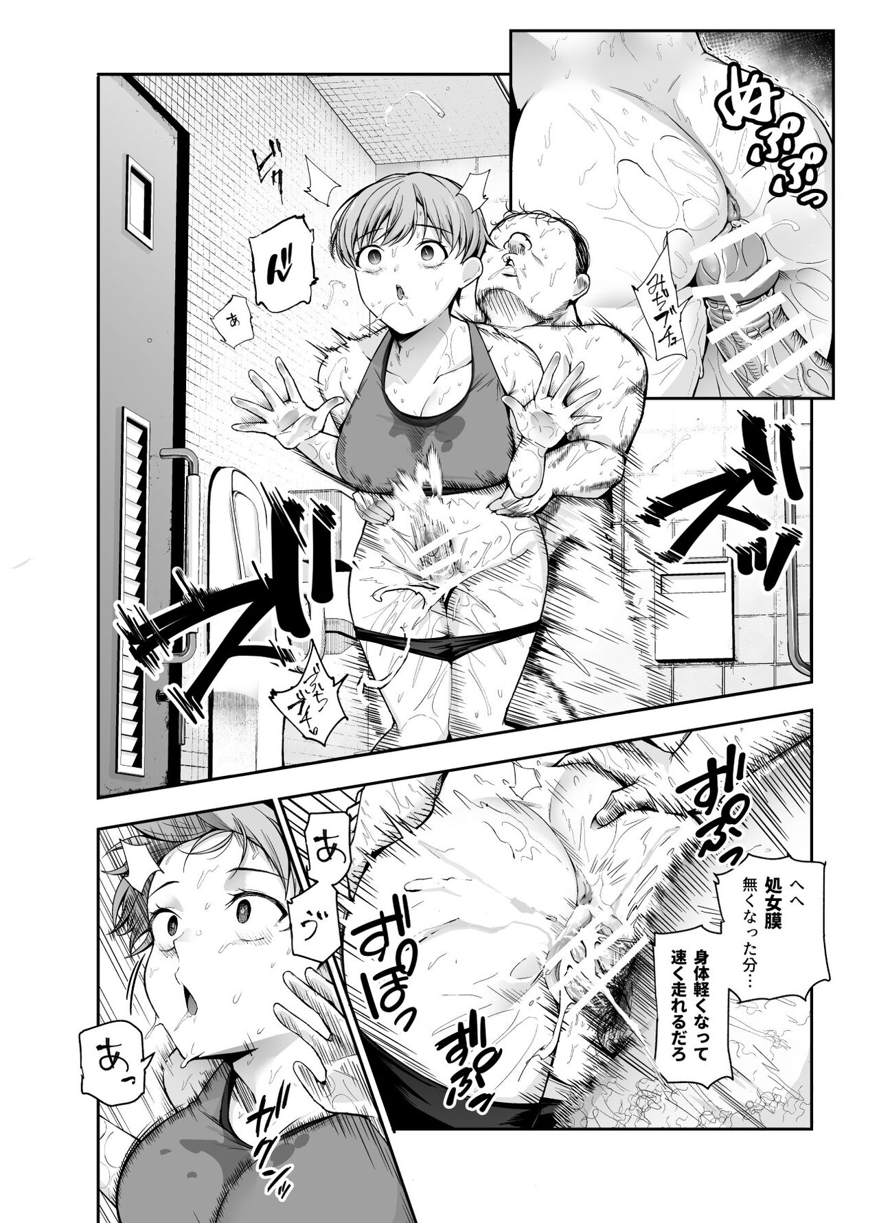 女子ロボット化リモコンEX 誰でも性処理ロボットにできます - Page 13