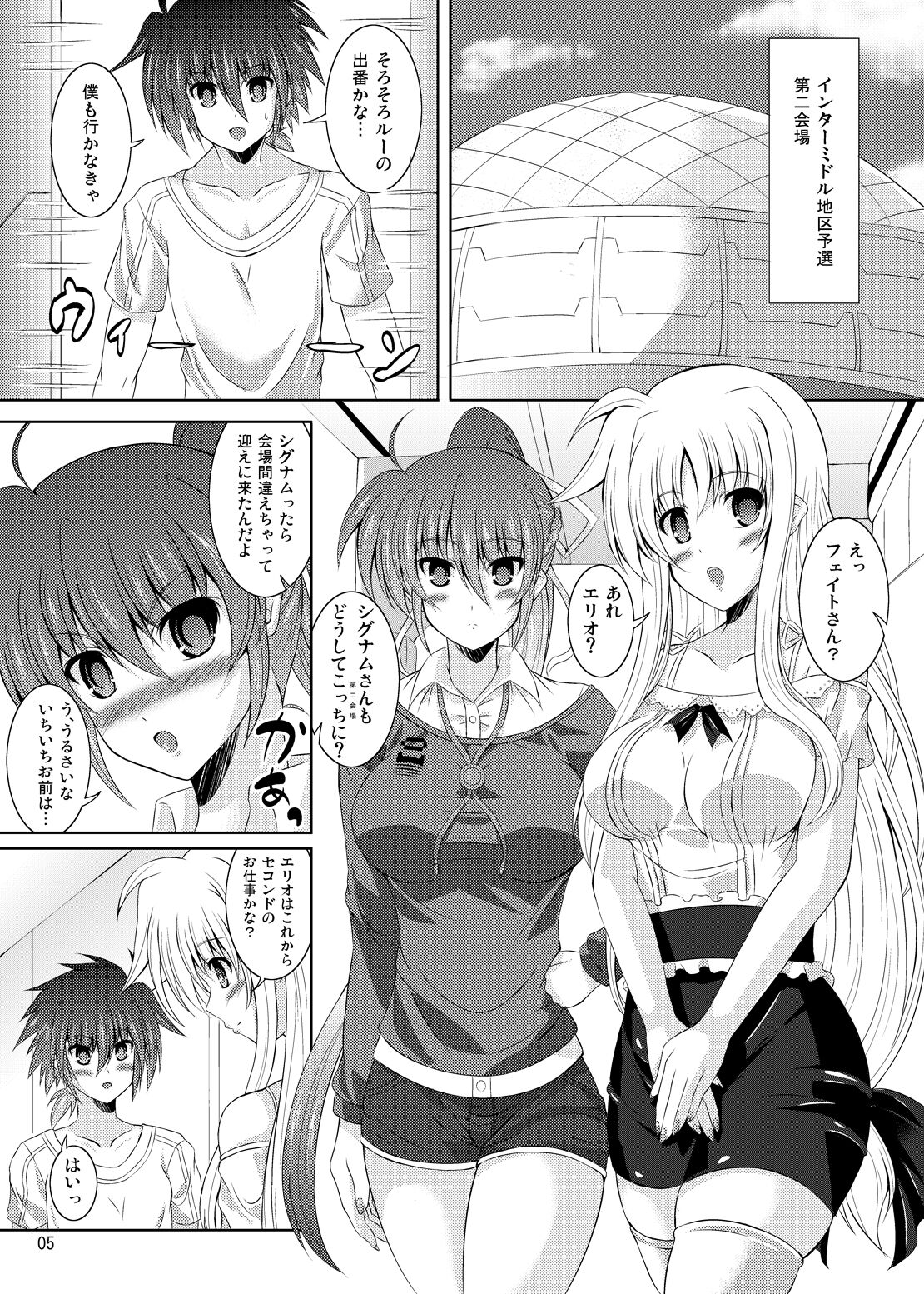 Preview page 2