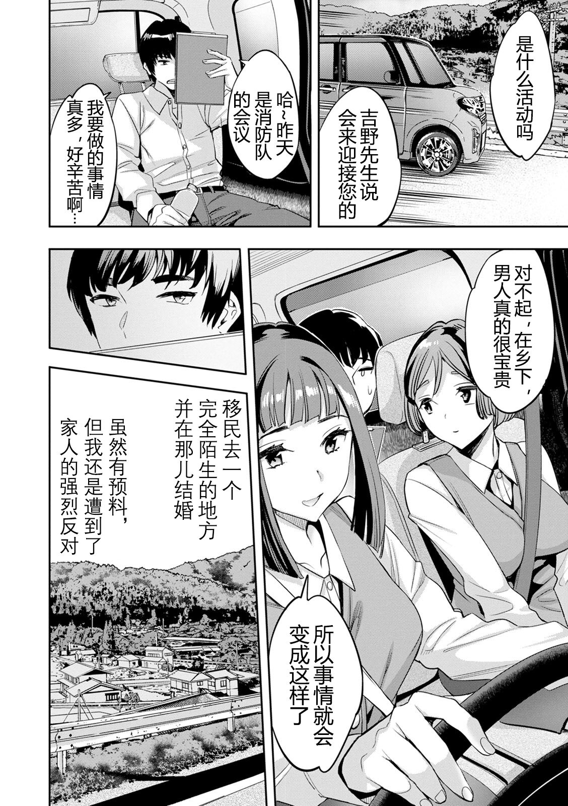 2 x 1 - Page 111