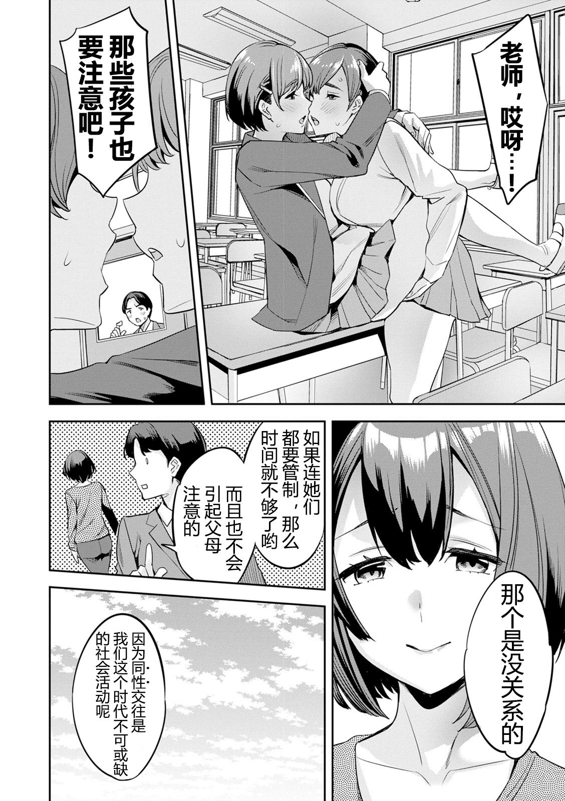 2 x 1 - Page 155