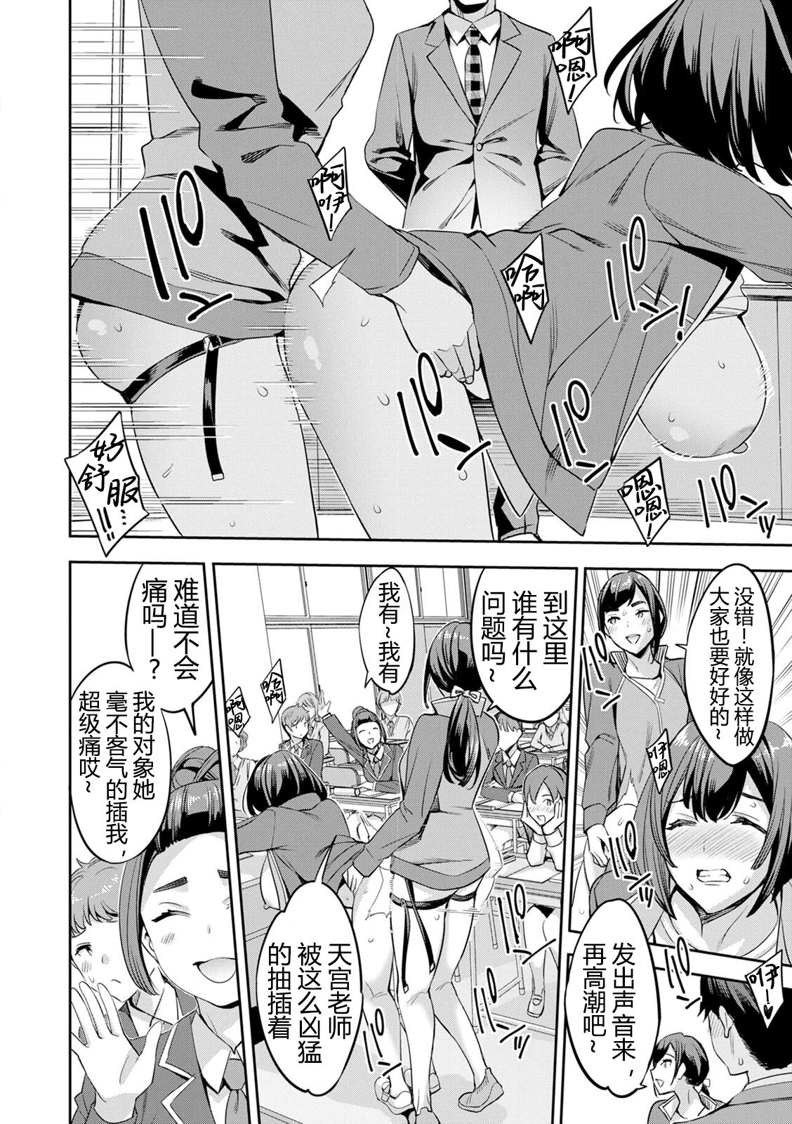 2 x 1 - Page 157