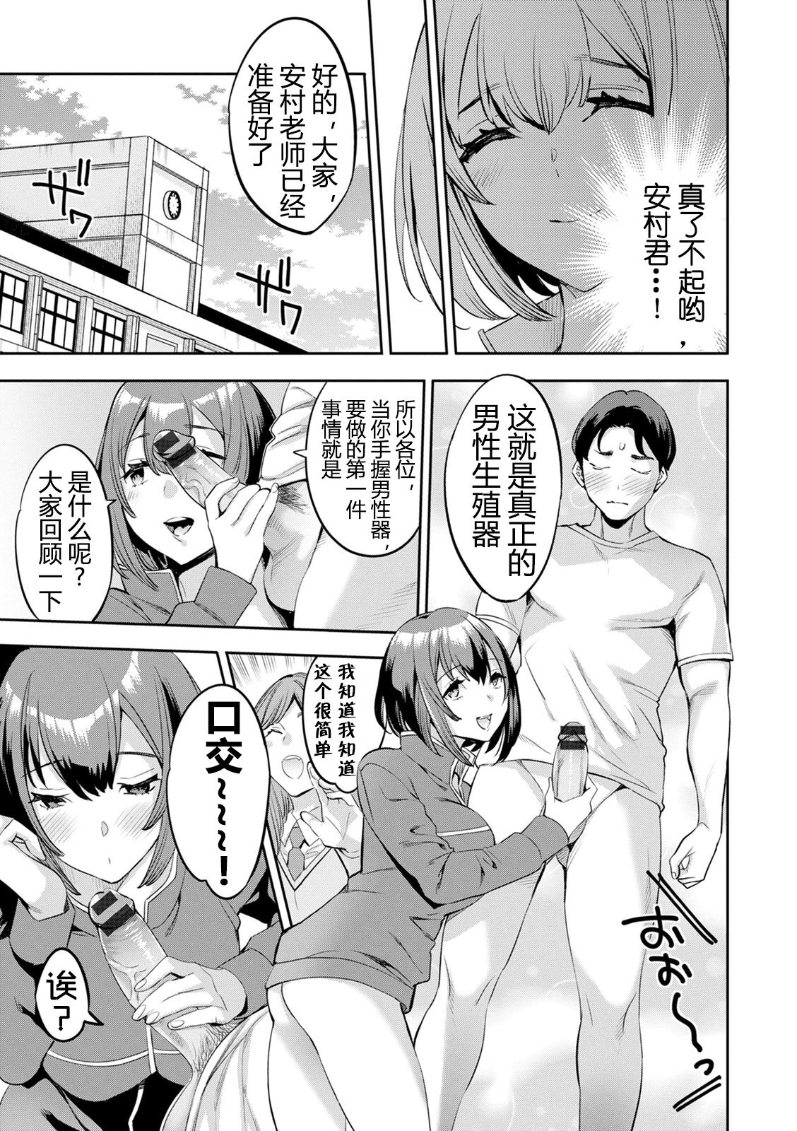 2 x 1 - Page 164