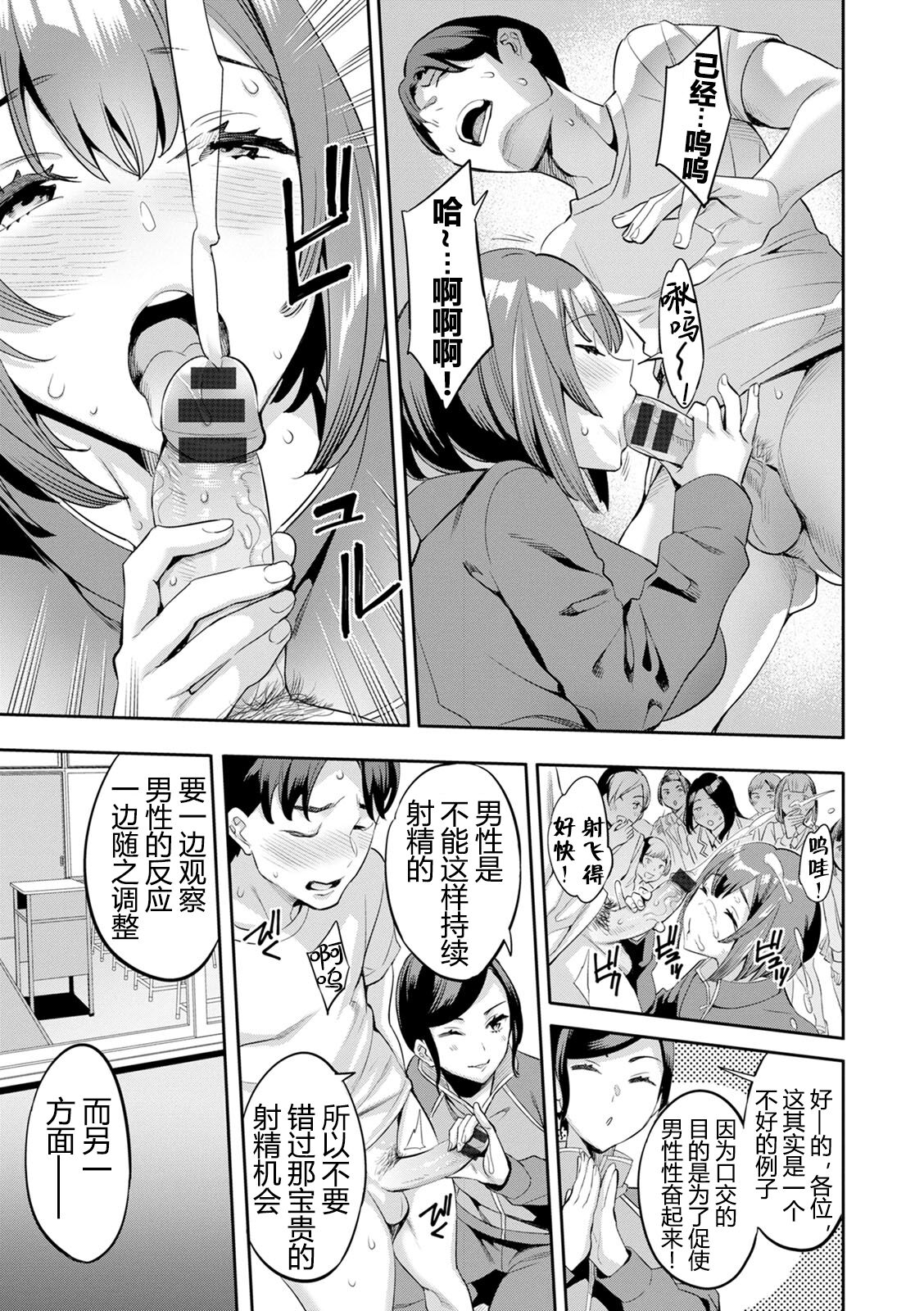 2 x 1 - Page 166