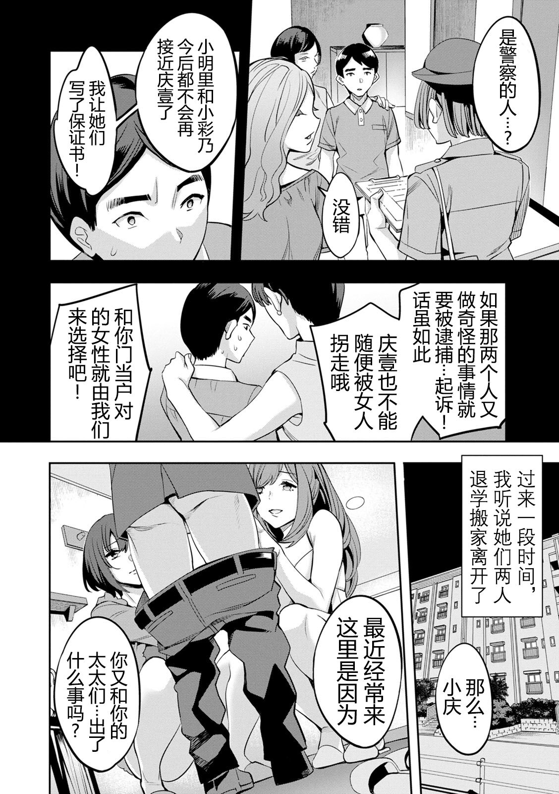 2 x 1 - Page 177