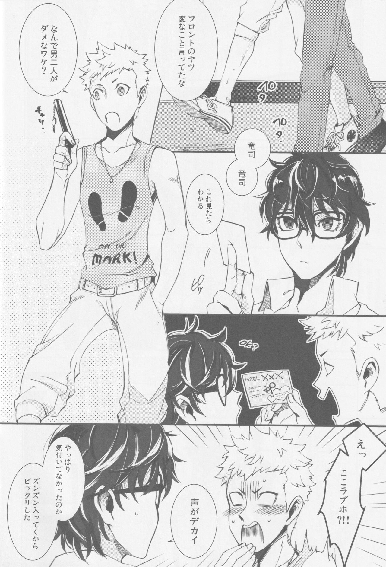 Preview page 5