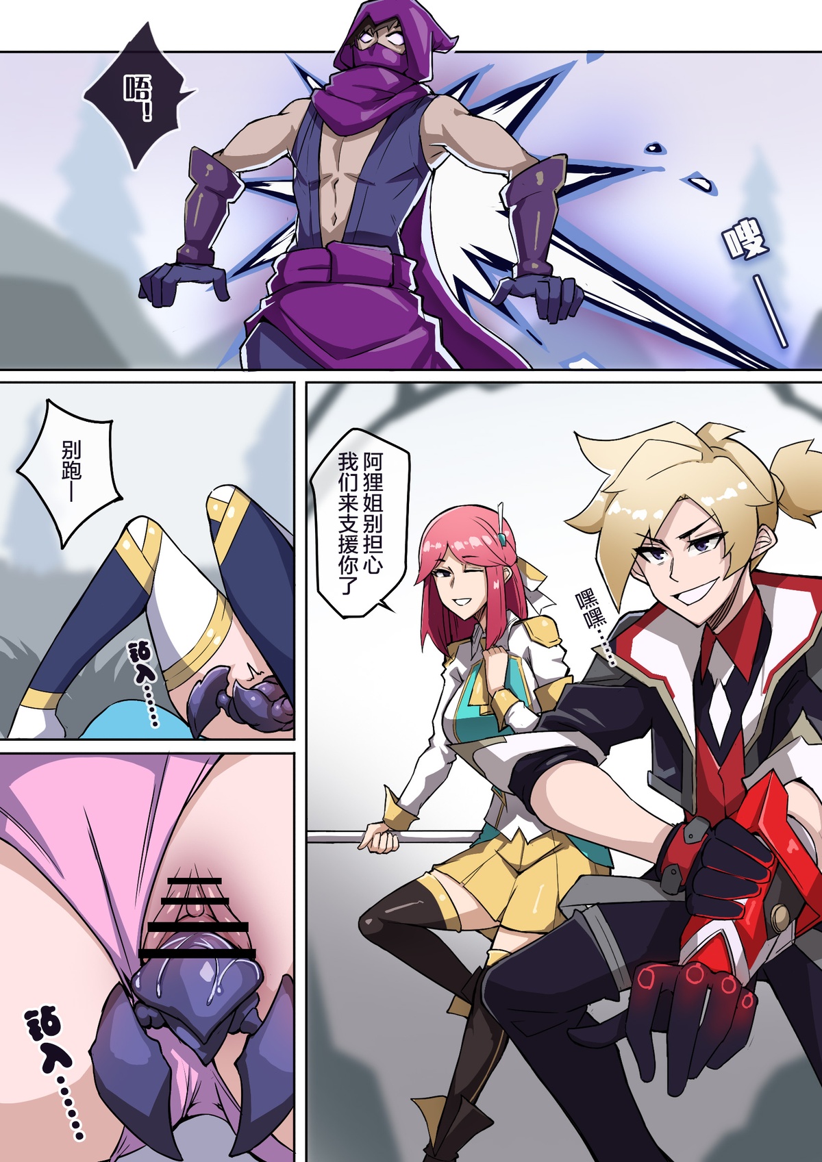 Preview page 5