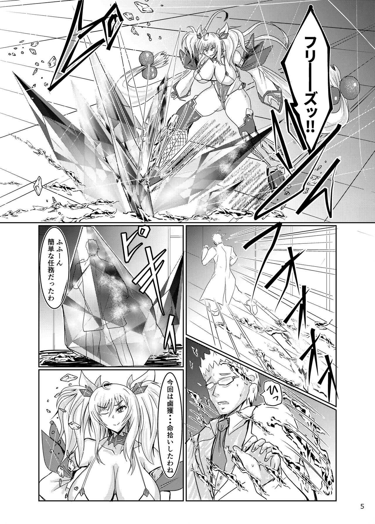 Preview page 5