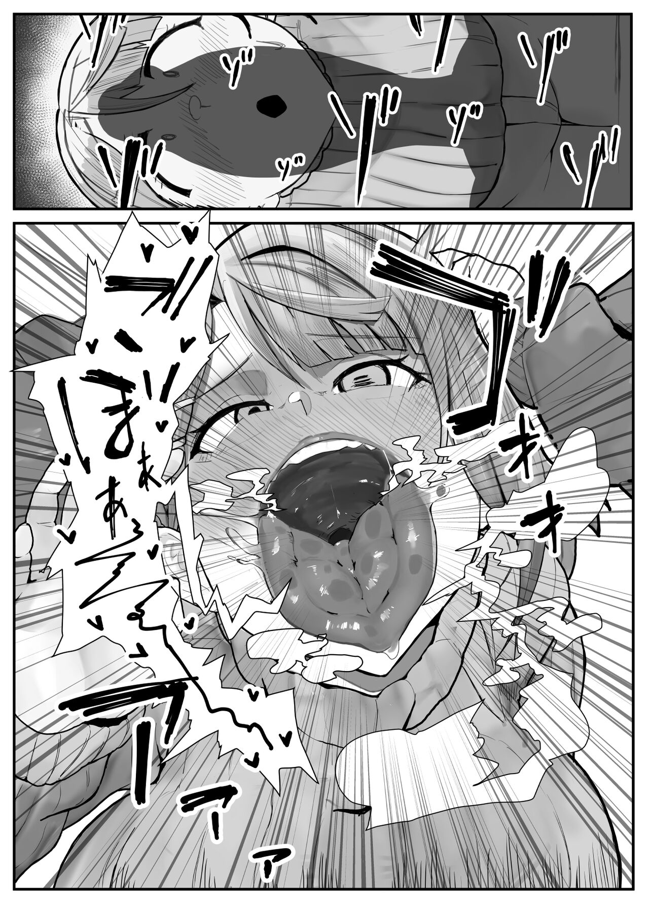 おち〇ぽ生え薬ラブライ〇レイダー - Page 11