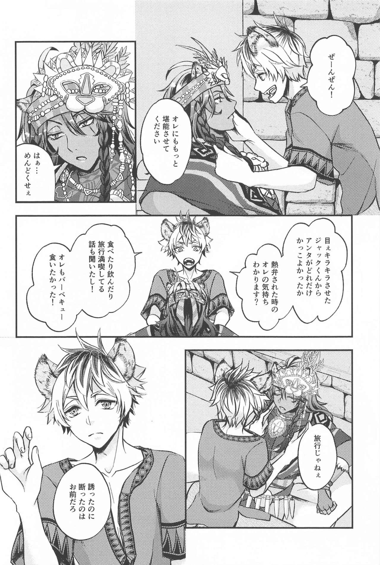 Preview page 3