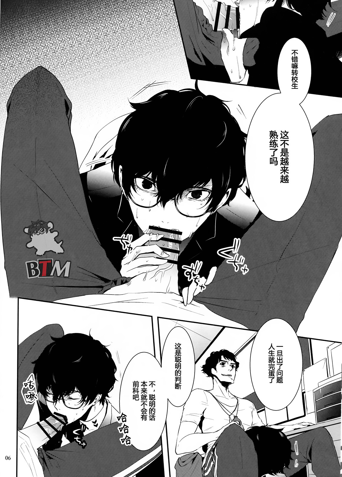 Preview page 4