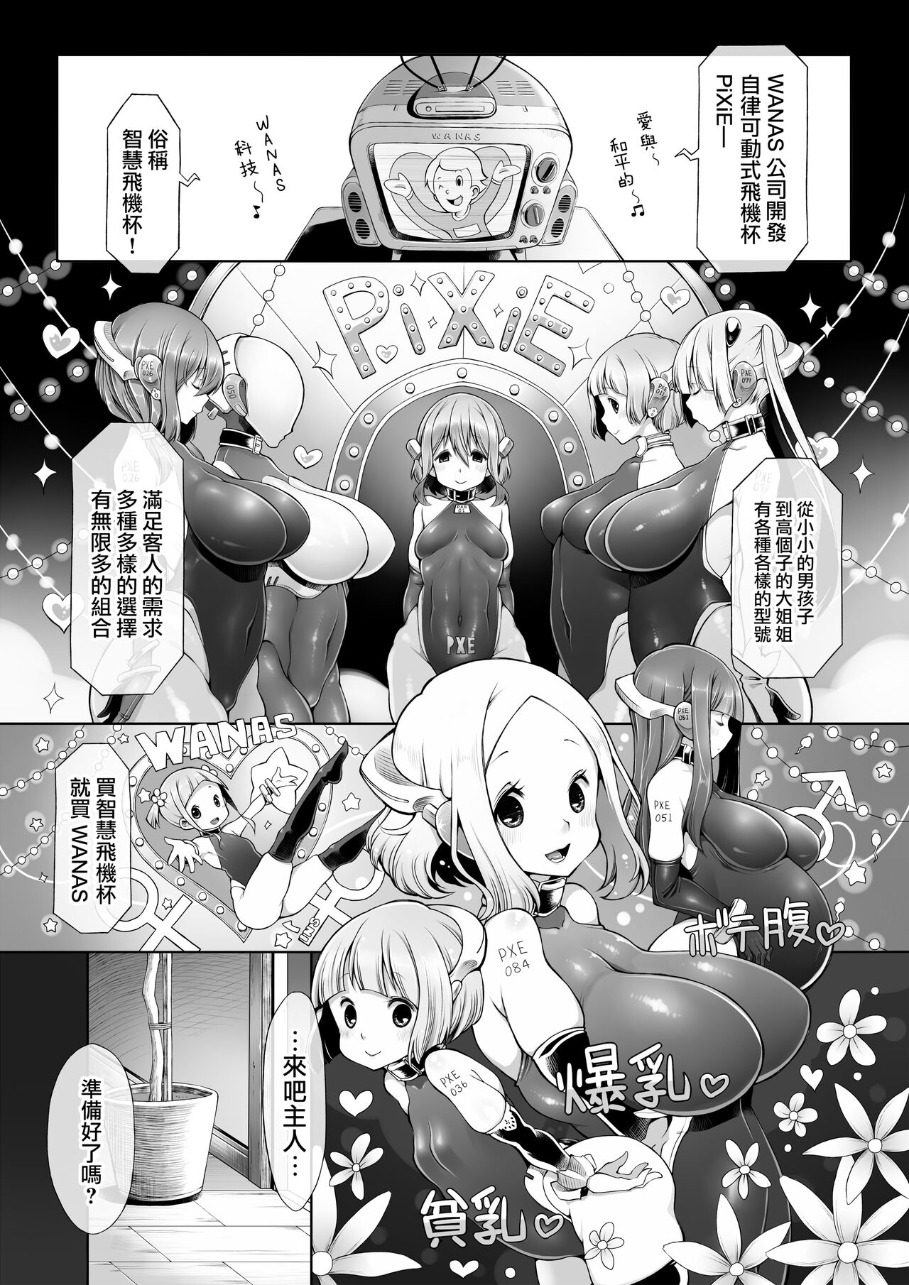 Preview page 2