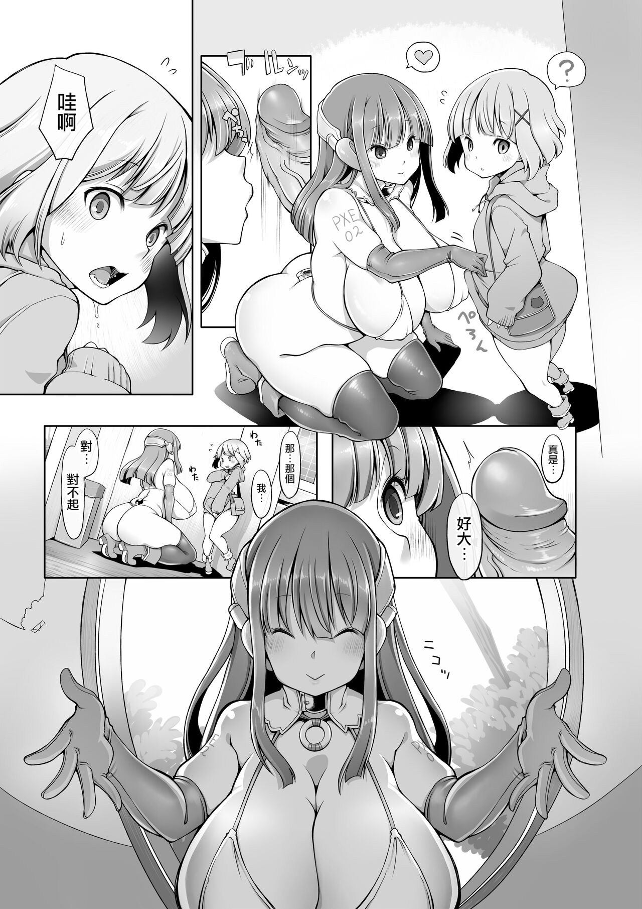 Preview page 6