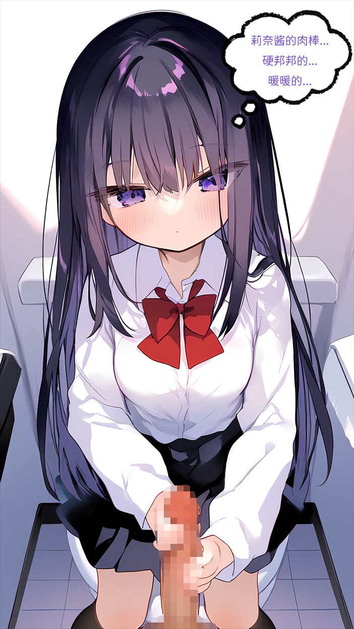【naitong】A.3-突变的日常 - Page 31