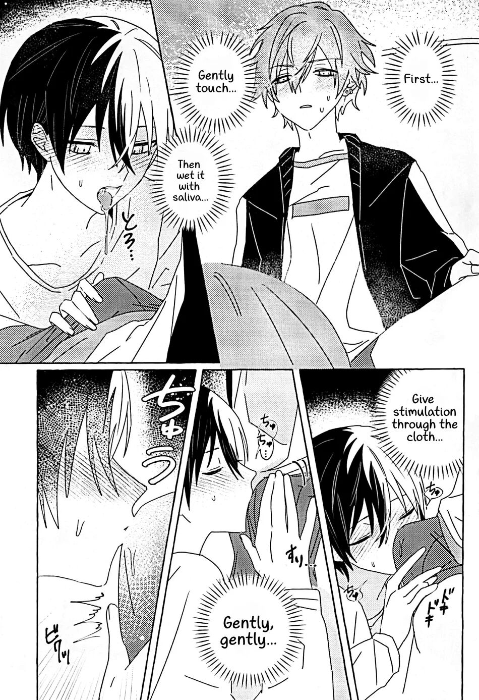 Itatte Shinken - Page 18