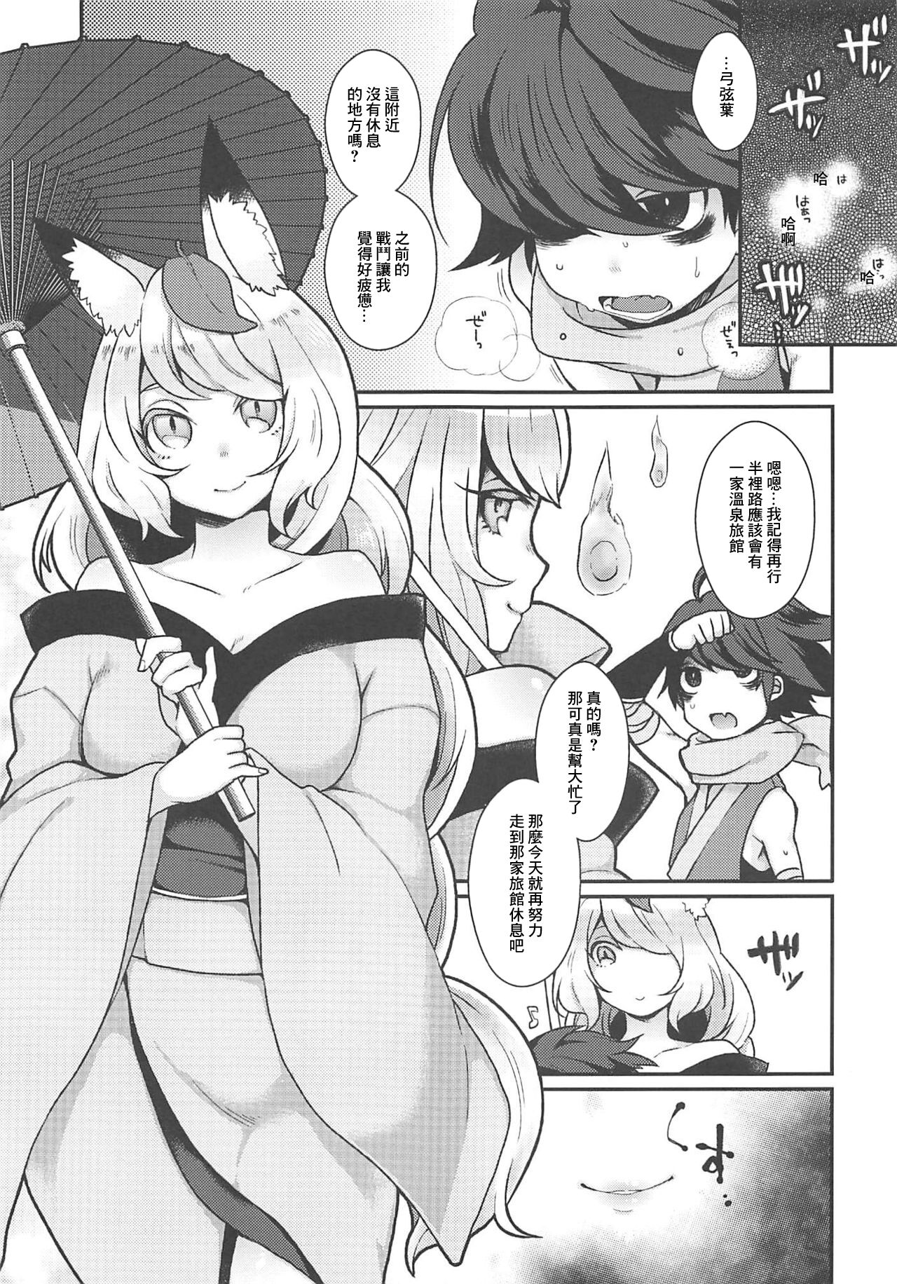 Preview page 2