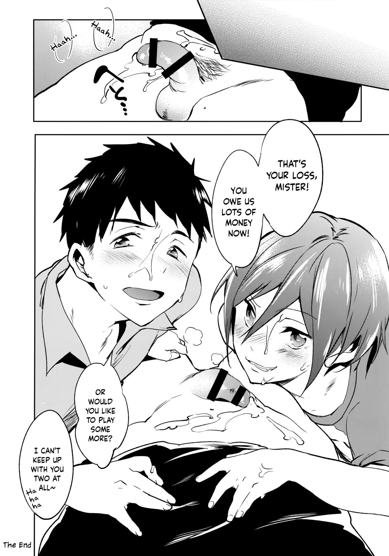 Onedari jouzu | Begging master - Page 14