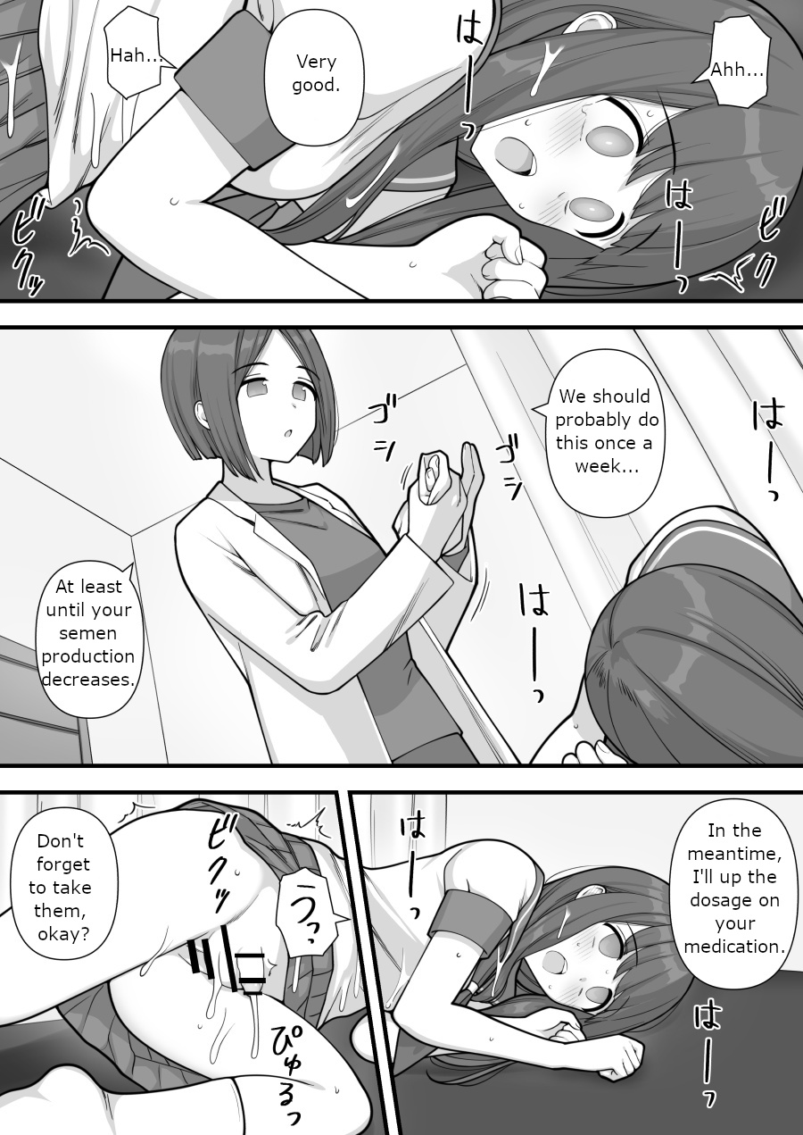 Futanari Trap - Page 18