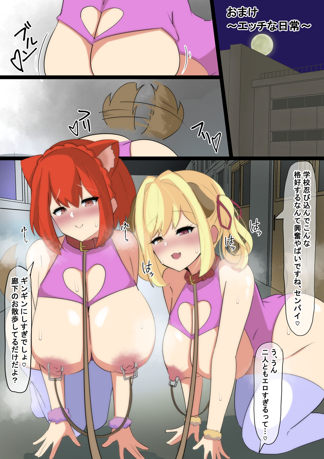 ［Ciel］性欲つよつよVtuberとラブラブエッチしまくるお話 - Page 24