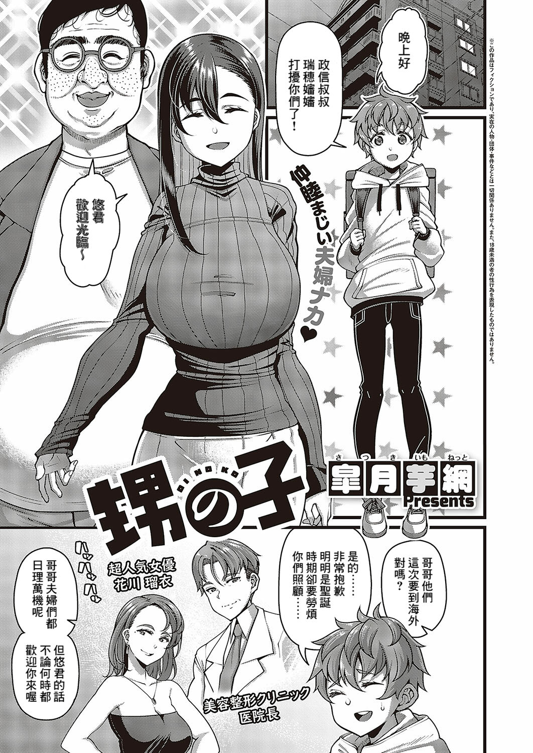 Preview page 2