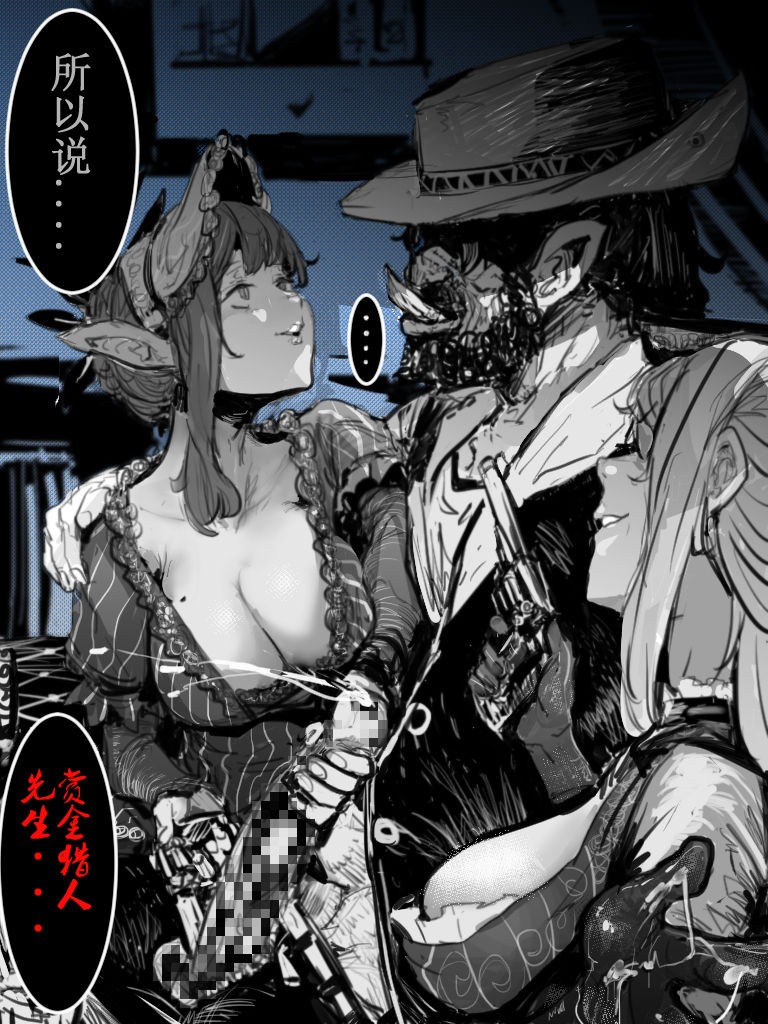 R18G练习 01-13 - Page 36