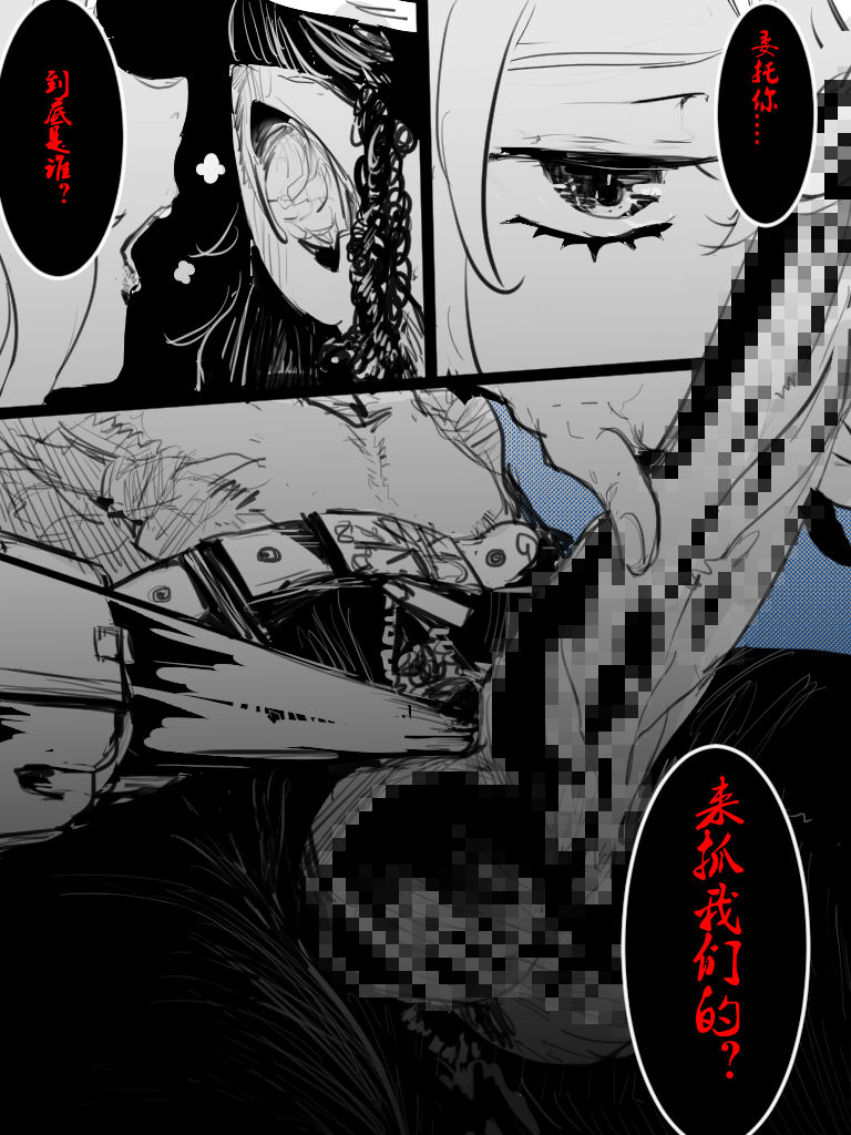 R18G练习 01-13 - Page 37