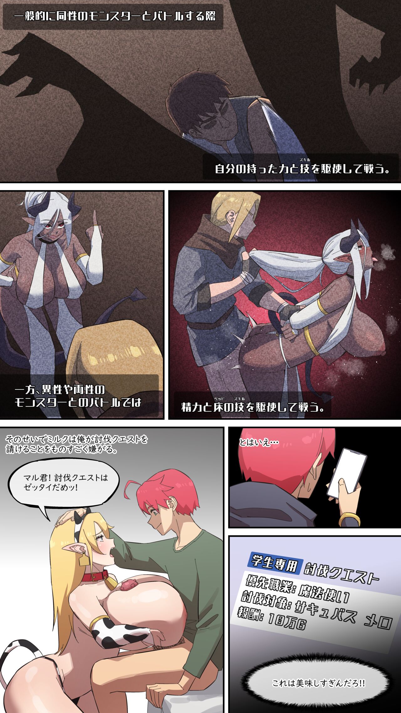 Preview page 1