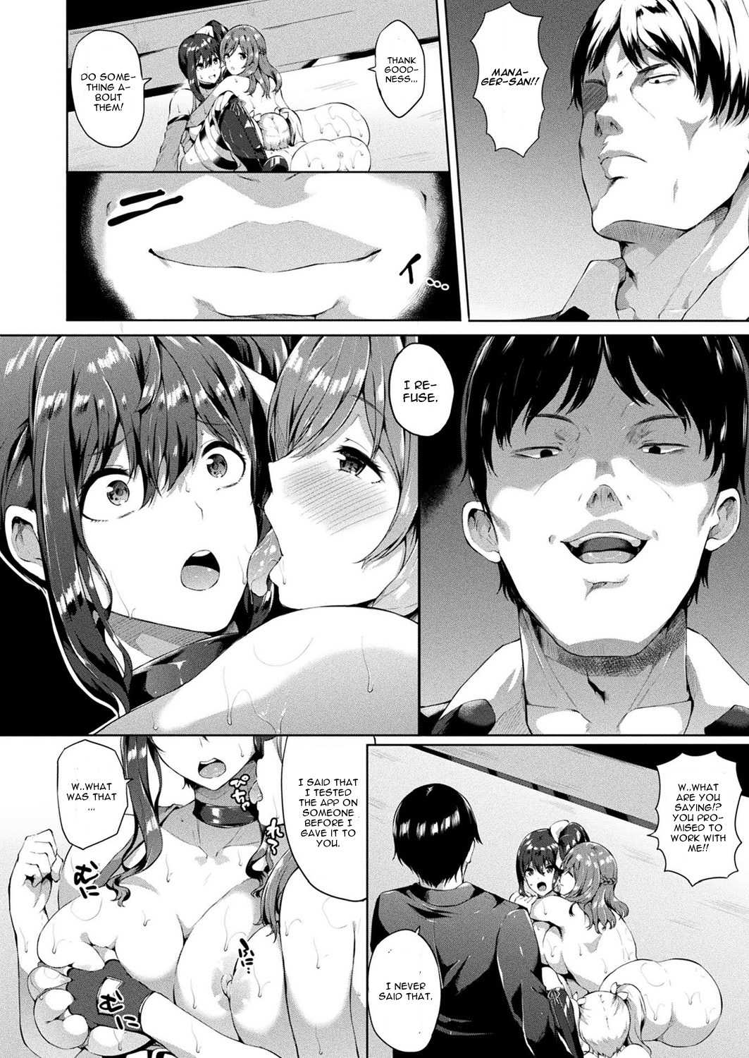 Saimin Idol - Page 108