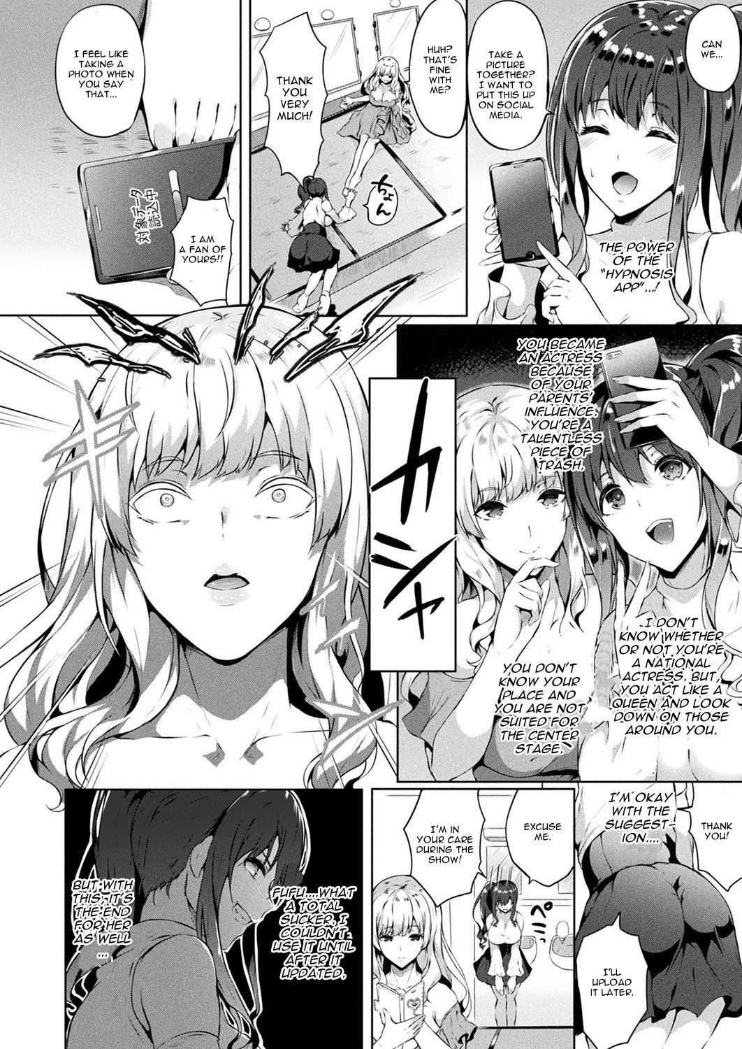Saimin Idol - Page 24