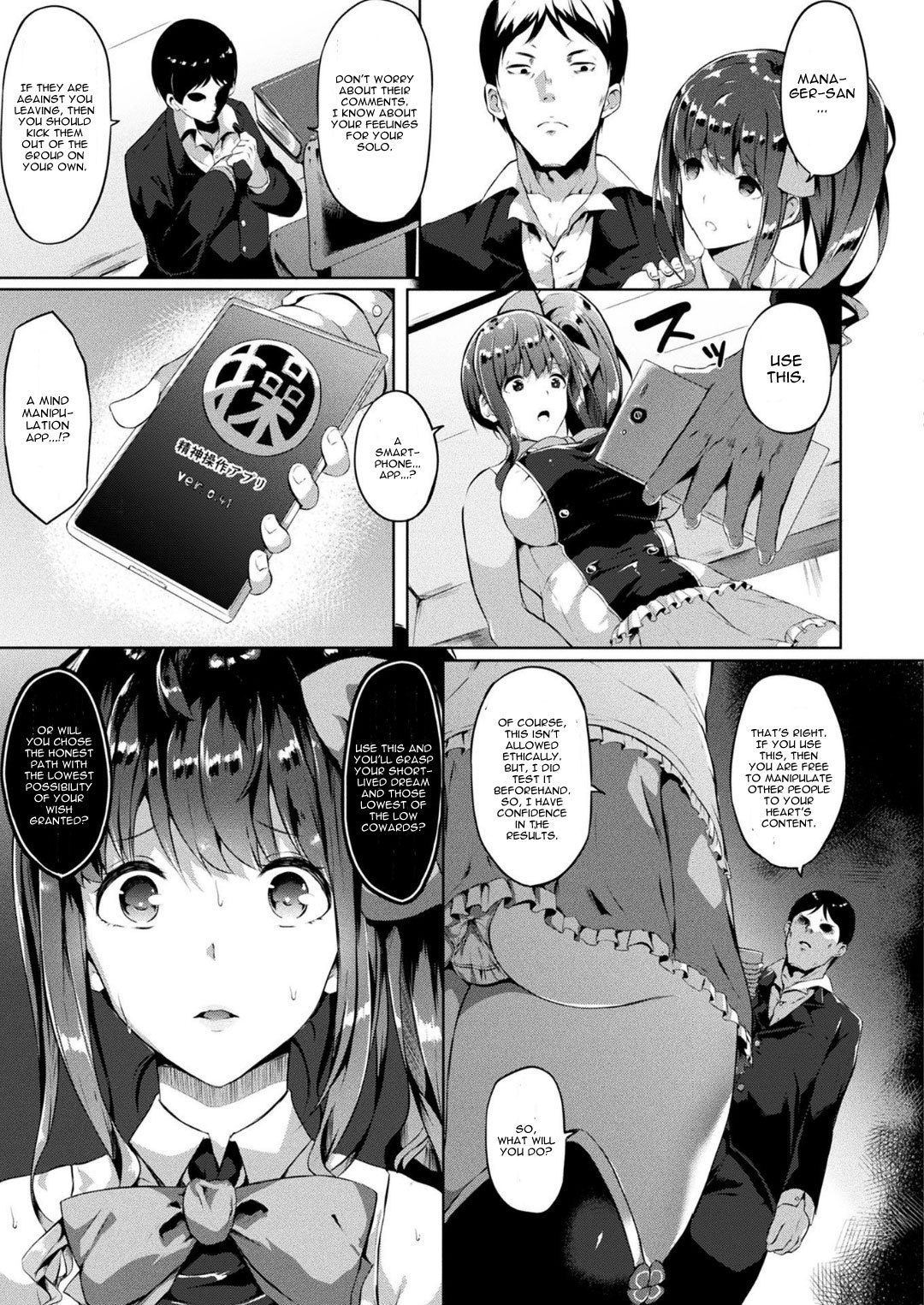 Saimin Idol - Page 3