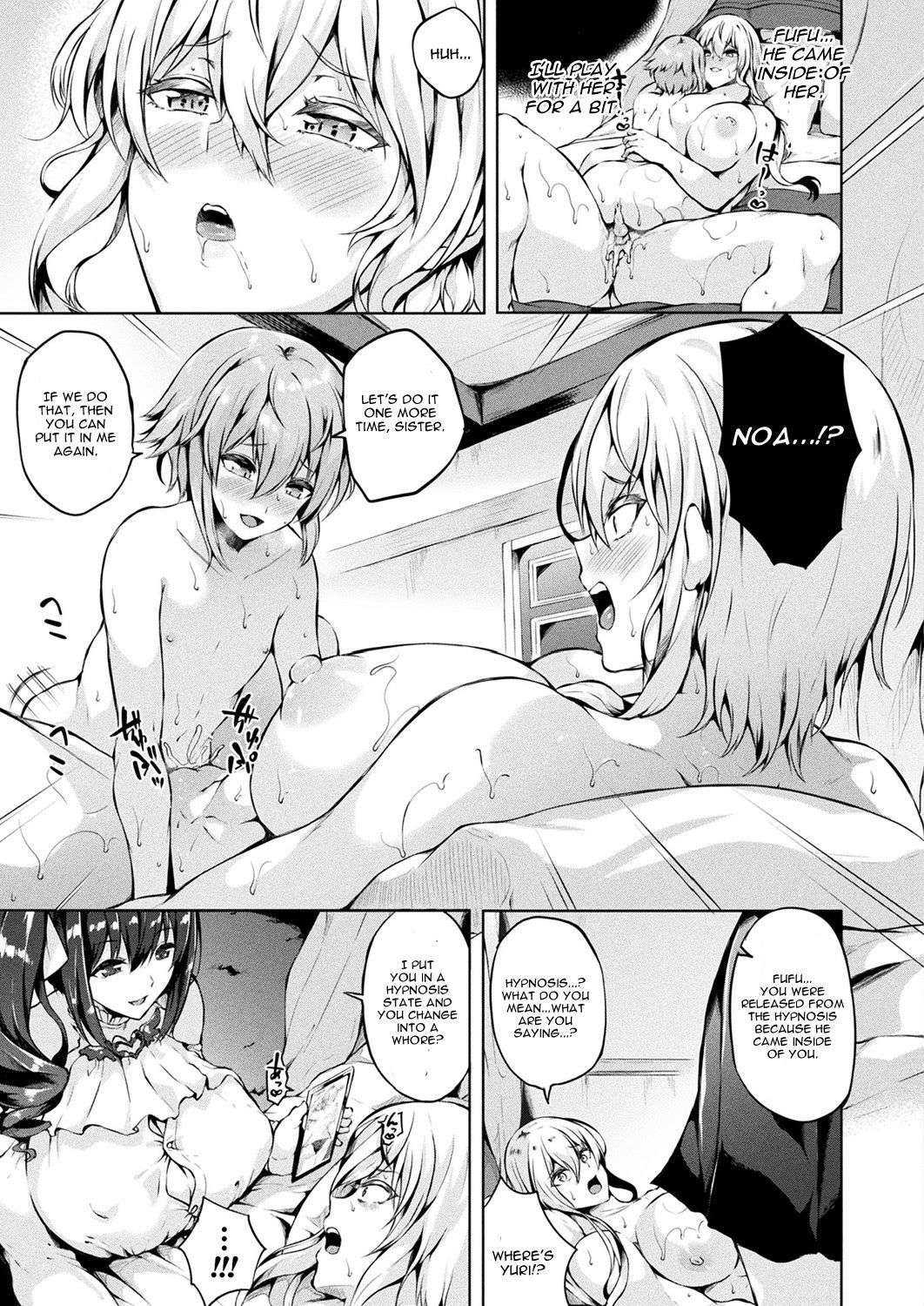 Saimin Idol - Page 75