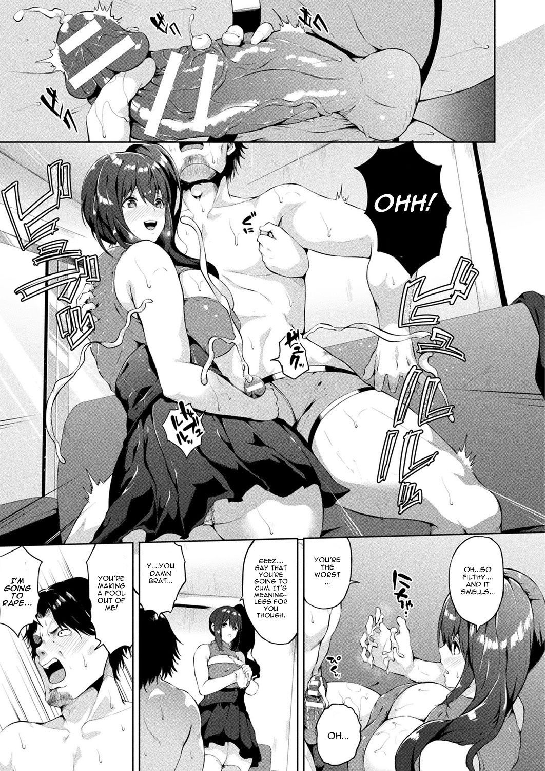 Saimin Idol - Page 93