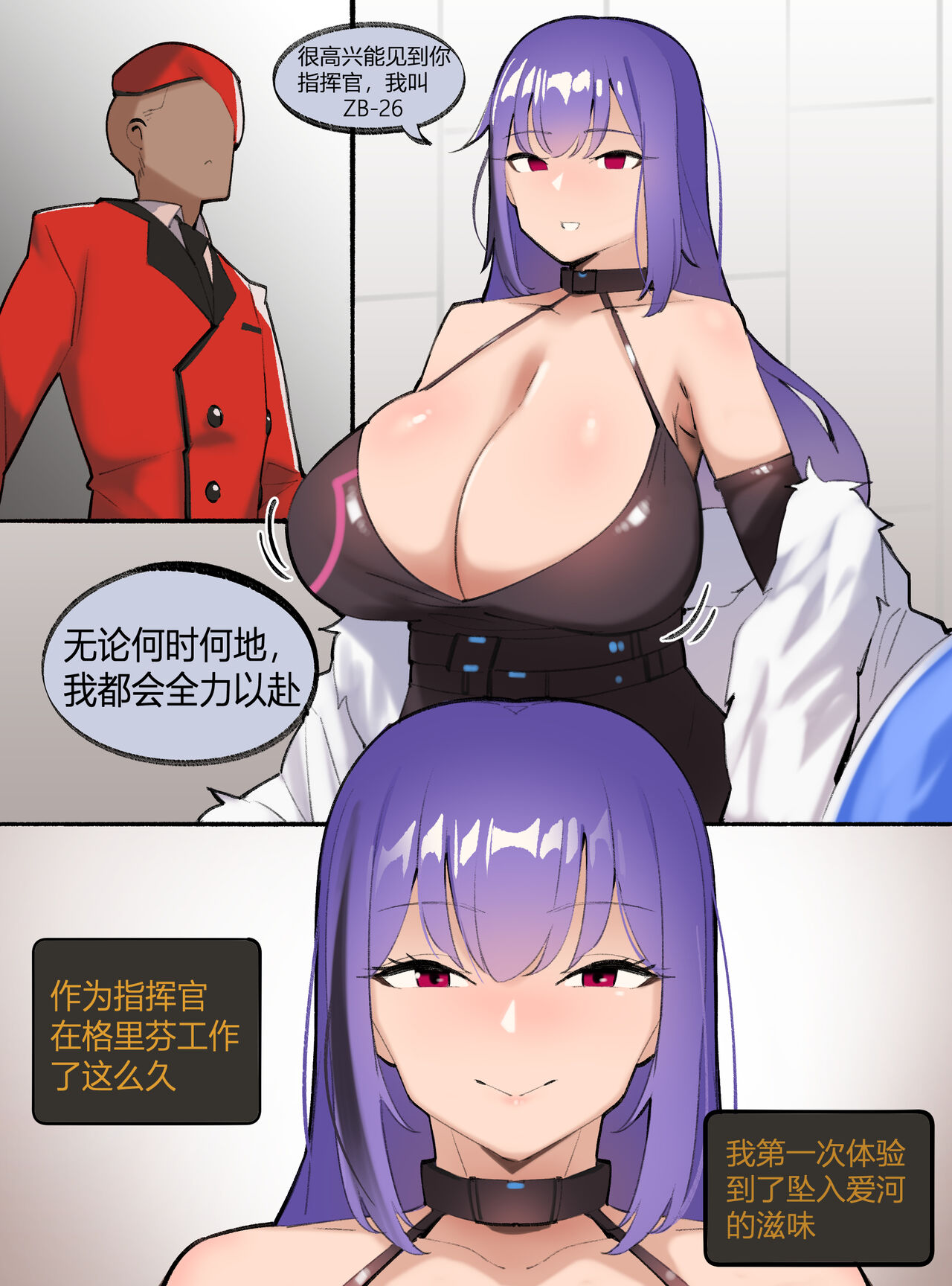 2021.5월 보상_May Reward - Page 12