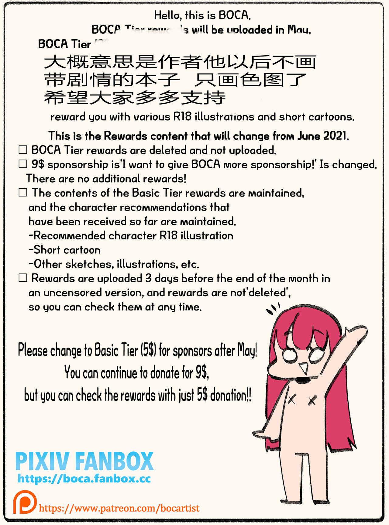 2021.5월 보상_May Reward - Page 30
