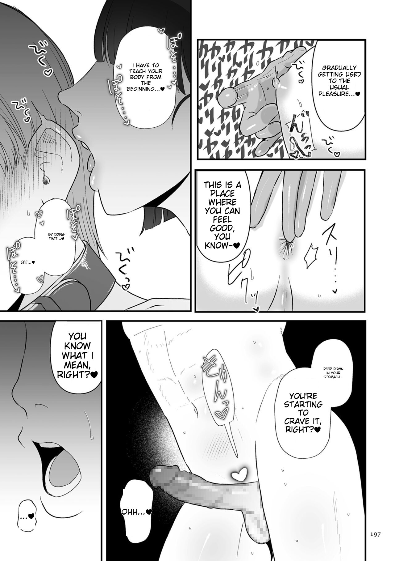 Make Heki Tsuke Yokka - Page 197