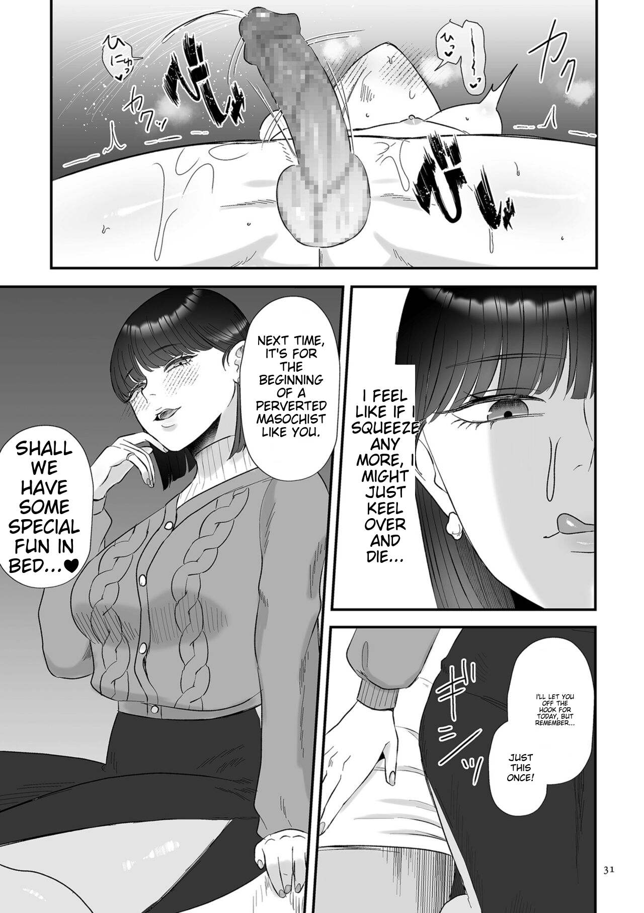 Make Heki Tsuke Yokka - Page 31