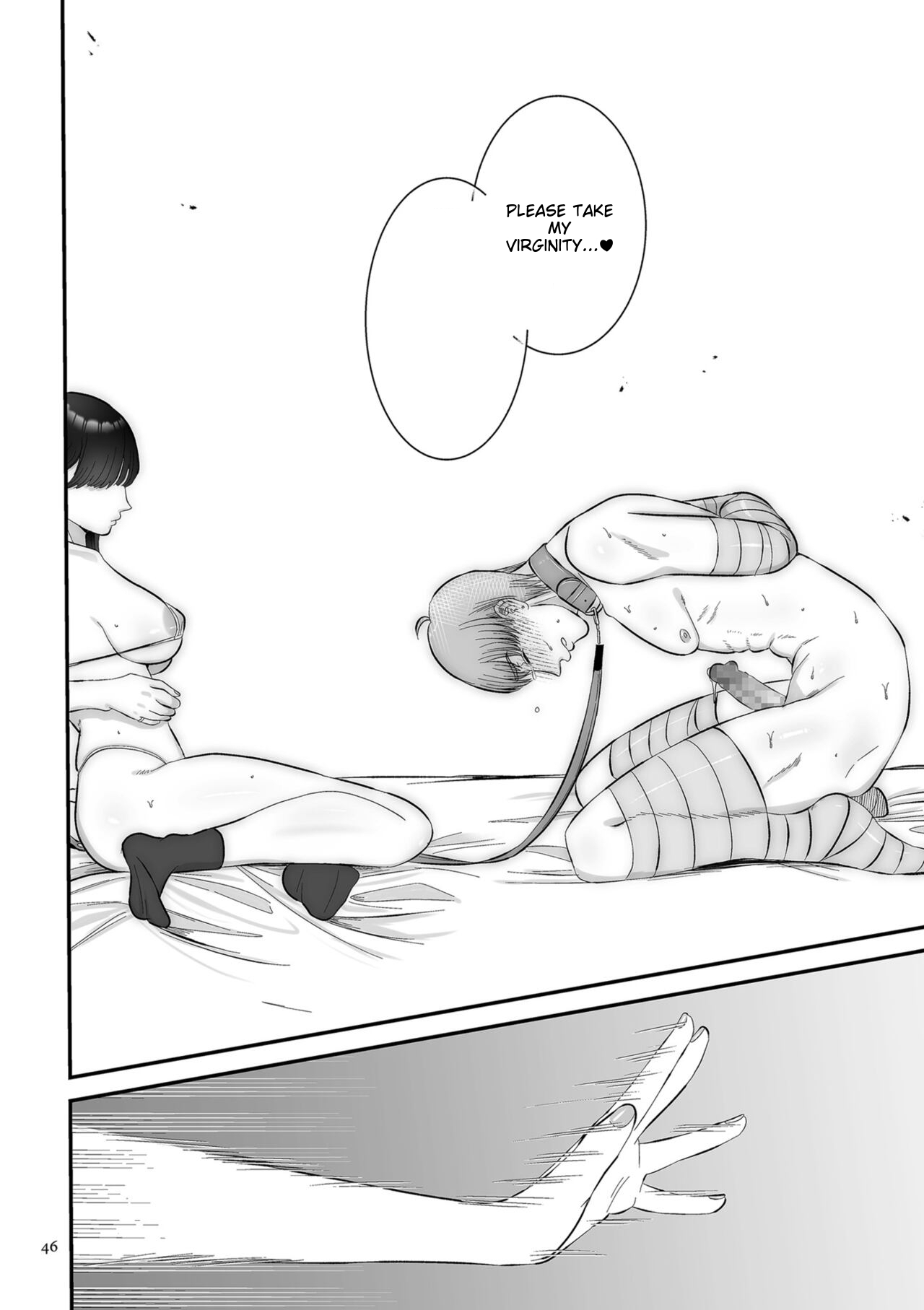 Make Heki Tsuke Yokka - Page 46