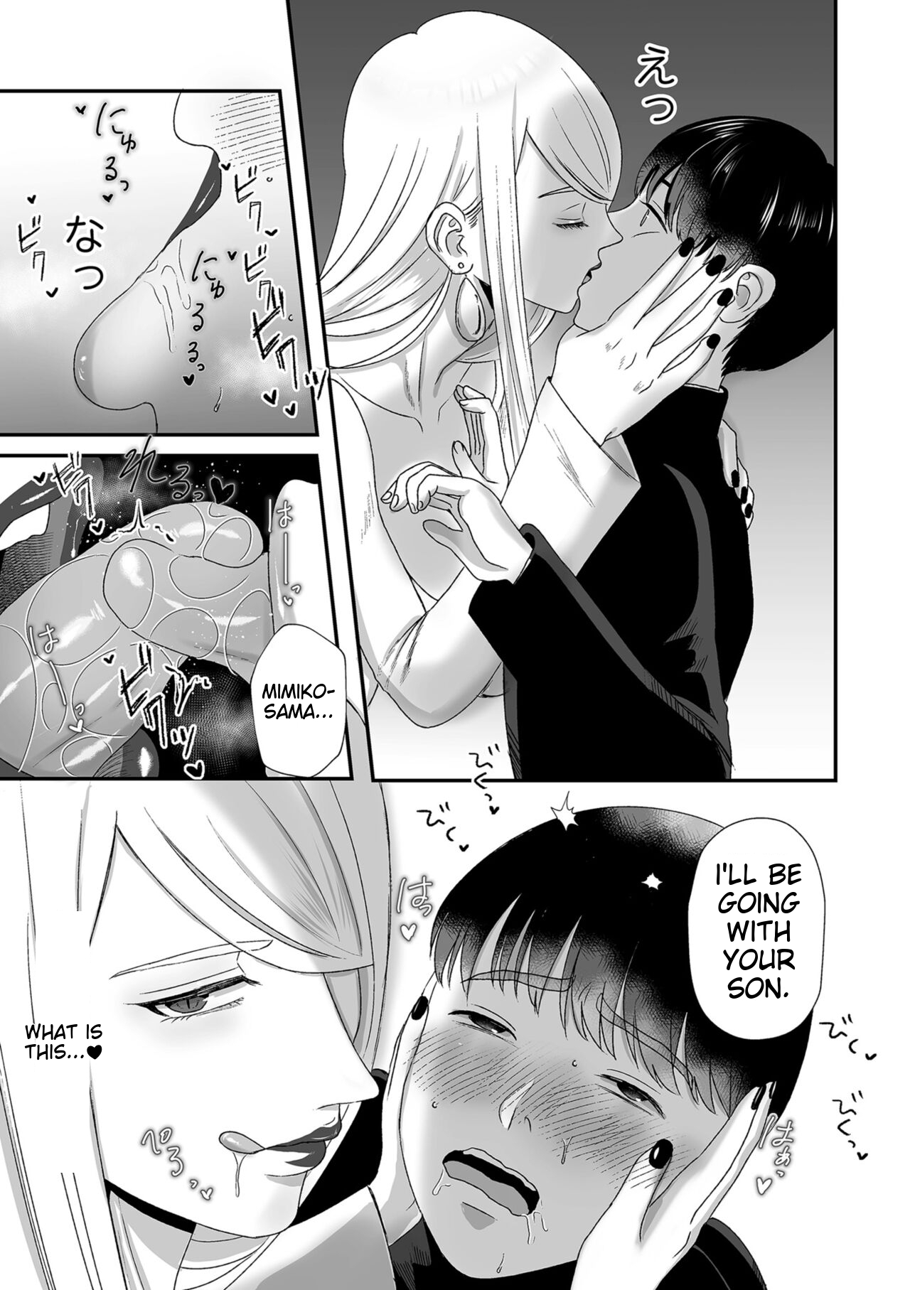 Make Heki Tsuke Yokka - Page 61