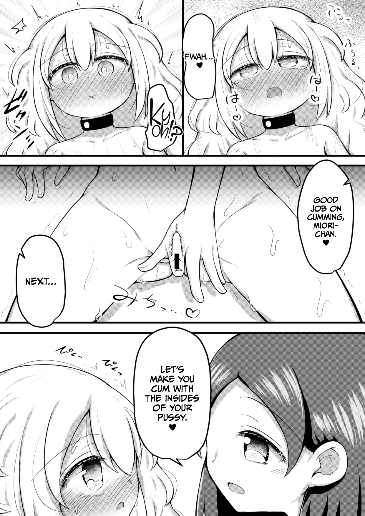 Sextula GameZenpen - Page 31
