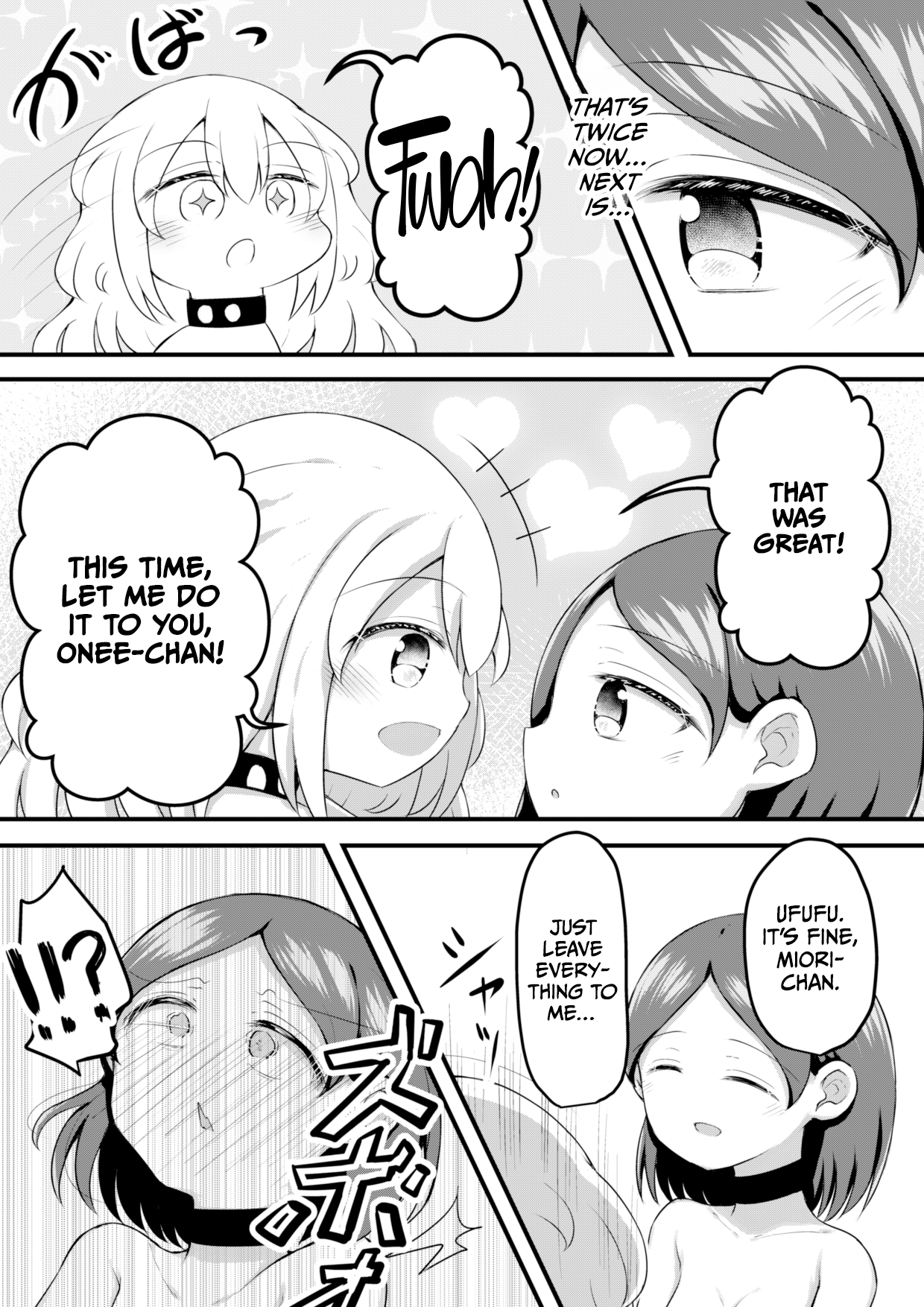 Sextula GameZenpen - Page 35