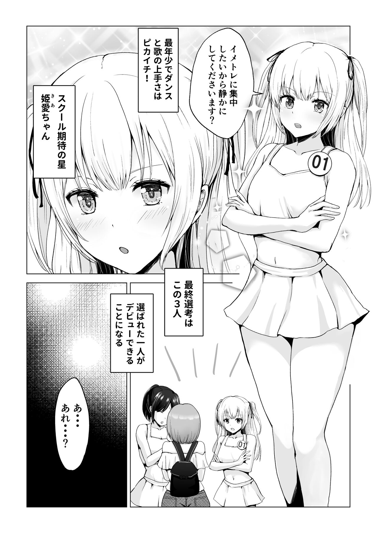 Preview page 4
