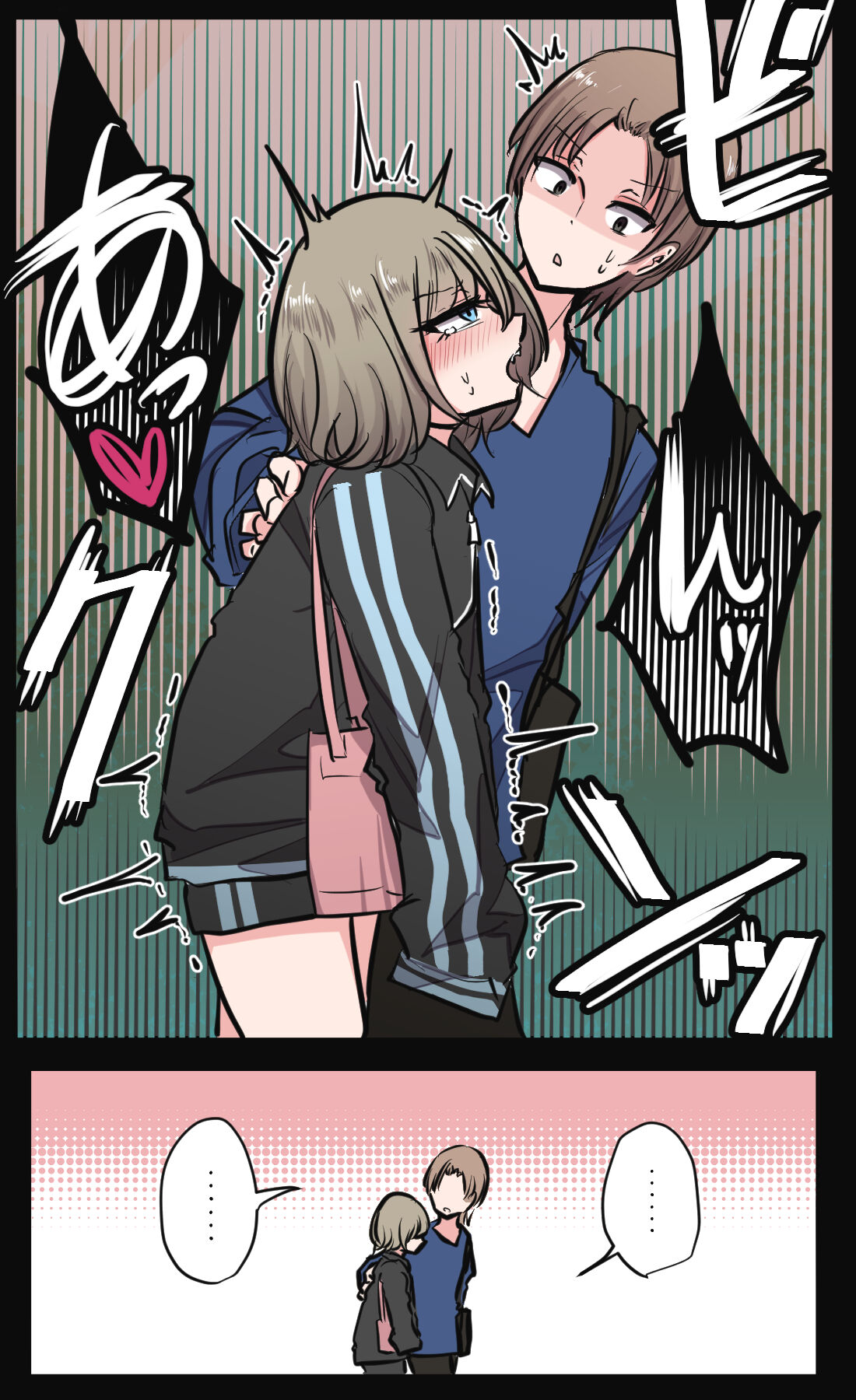 性欲バグってる４人組でキャンプ行く話 - Page 119