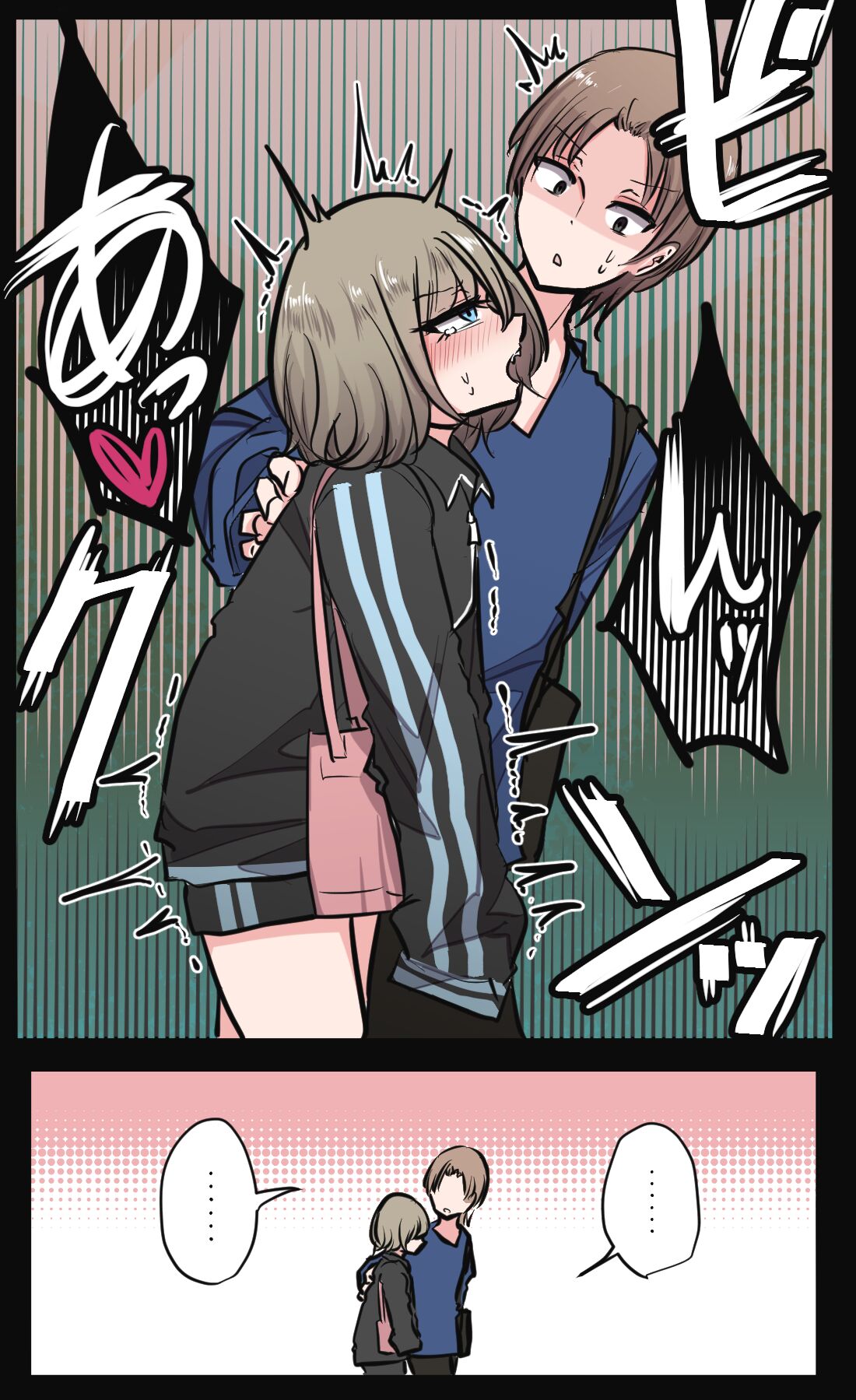 性欲バグってる4人組でキャンプ行く話 - Page 59