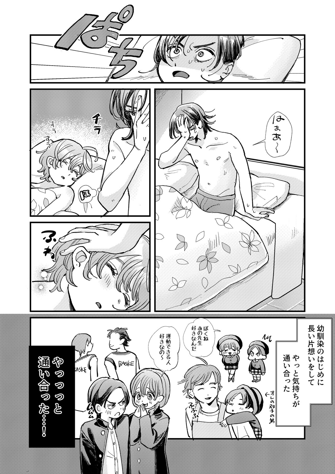 Preview page 4