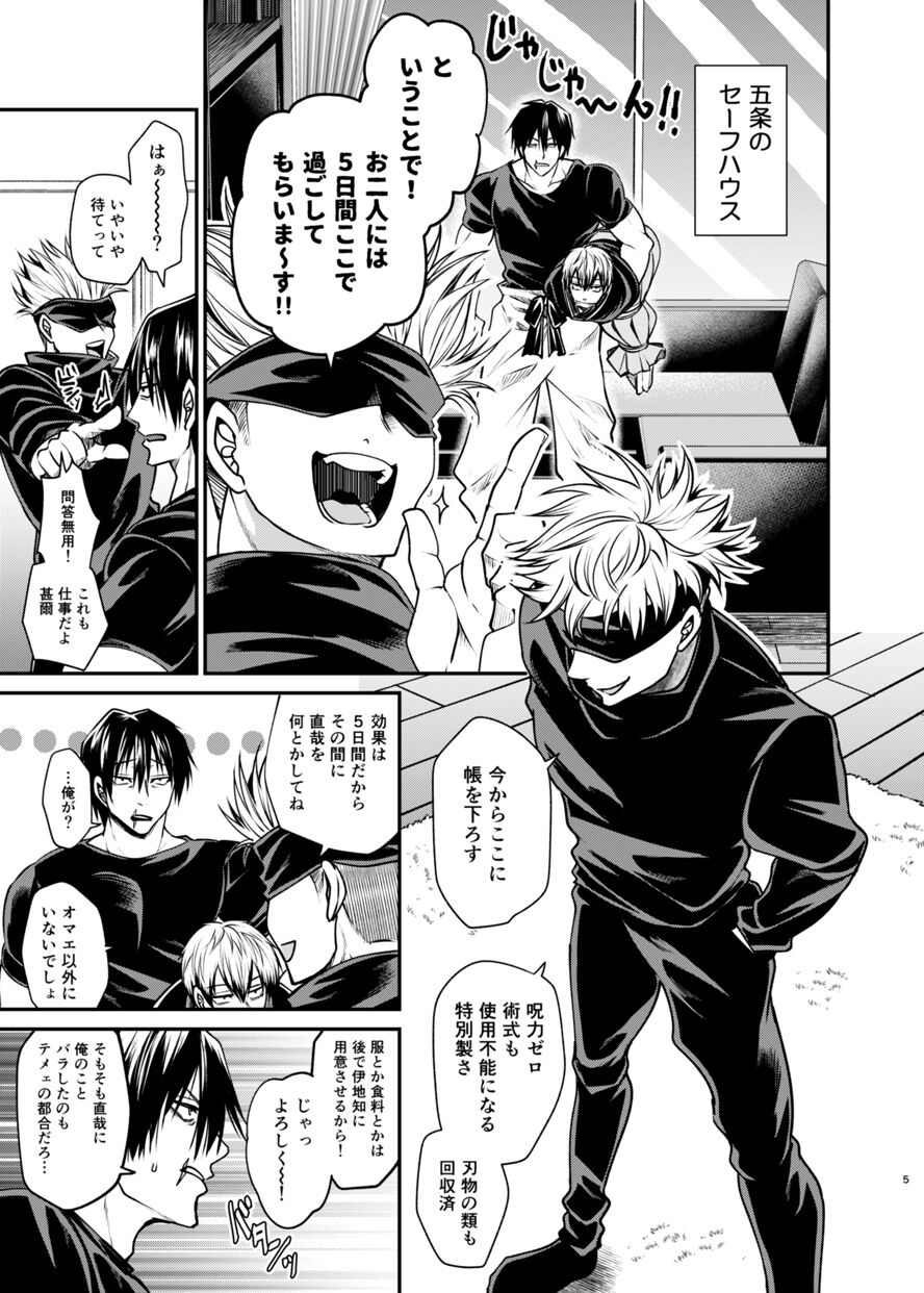Preview page 4