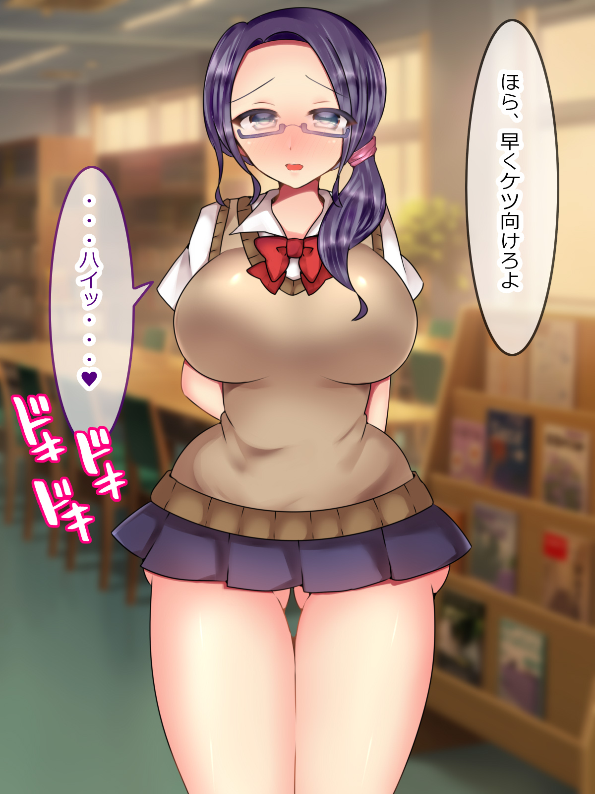 私立!AV女優育成女学園 - Page 65